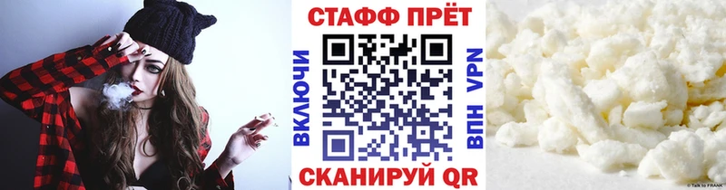 Какие есть наркотики Володарск A-PVP Бошки Шишки АМФ КЕТАМИН Кокаин МЕФ Гашиш