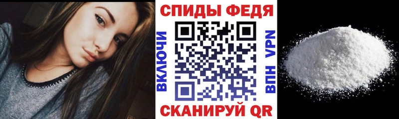 АМФЕТАМИН VHQ  цена   Володарск 