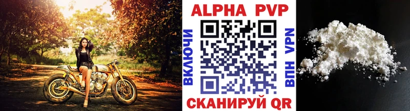 продажа наркотиков Володарск A-PVP Crystall