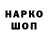 Марки NBOMe 1,8мг Rolan Koryavetc