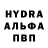 МЕФ кристаллы Dima Hower