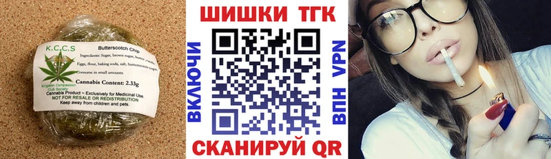 где можно купить наркотик  Володарск  Печенье с ТГК марихуана 