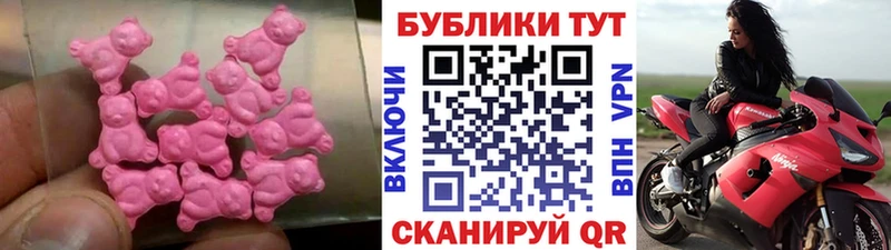 ЭКСТАЗИ круглые  Володарск 