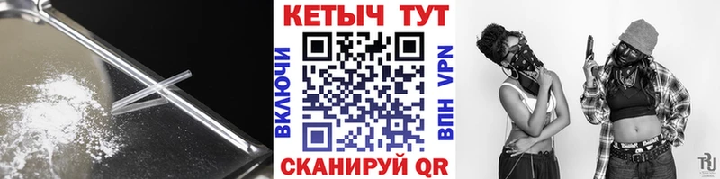 КЕТАМИН VHQ  Володарск 
