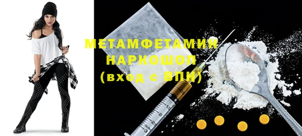 ПСИЛОЦИБИНОВЫЕ ГРИБЫ Балабаново