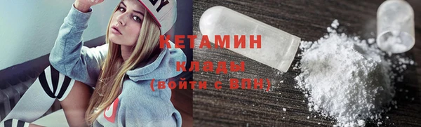 сатива Балахна