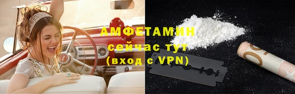 трава Зерноград