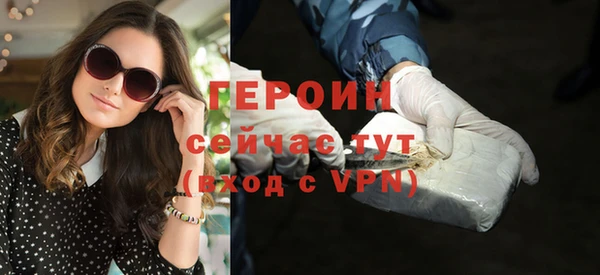 COCAINE Белоозёрский