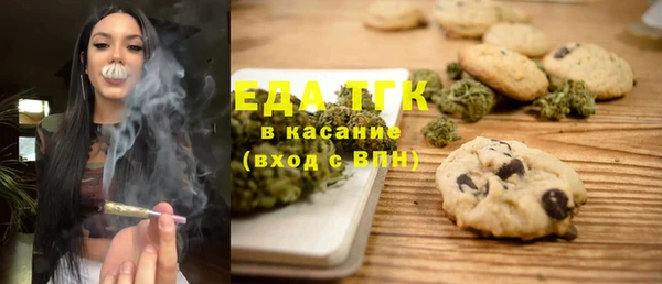 бутират Белокуриха