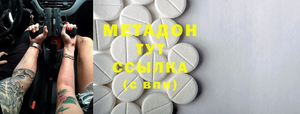 бутират Белокуриха