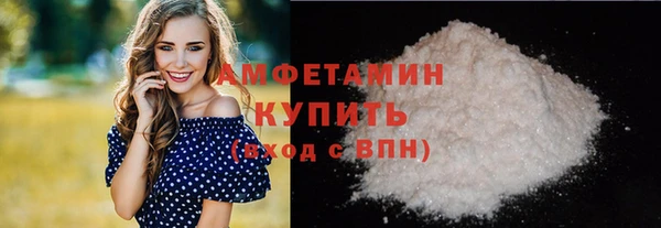 трава Зерноград