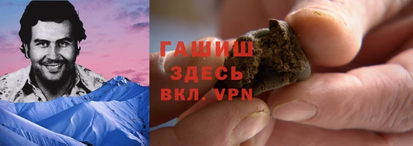 бутират Белокуриха
