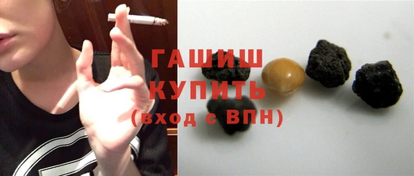 ПСИЛОЦИБИНОВЫЕ ГРИБЫ Балабаново