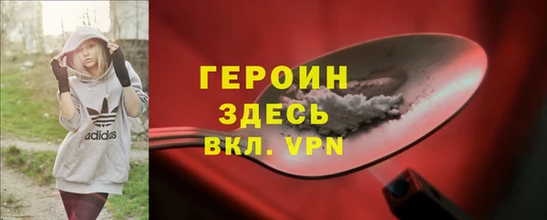 ПСИЛОЦИБИНОВЫЕ ГРИБЫ Балабаново
