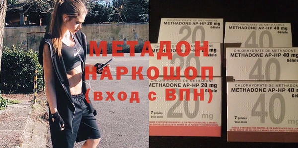 ПСИЛОЦИБИНОВЫЕ ГРИБЫ Балабаново