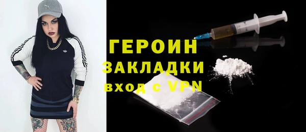 метадон Баксан