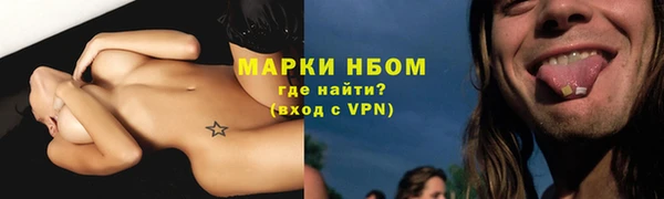 COCAINE Белоозёрский
