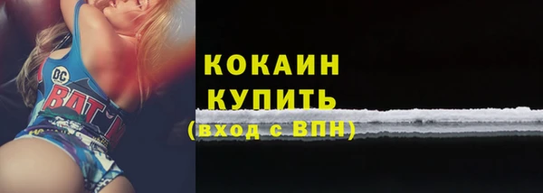 COCAINE Белоозёрский