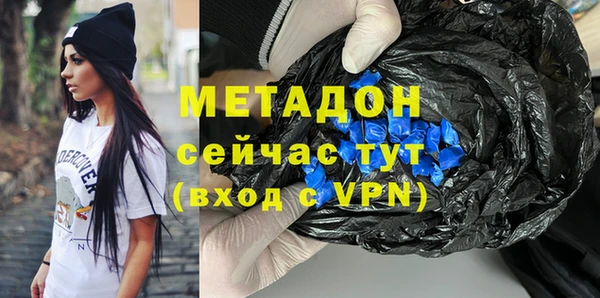 COCAINE Белоозёрский