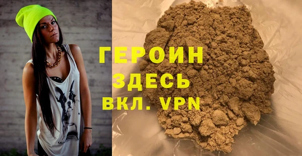ПСИЛОЦИБИНОВЫЕ ГРИБЫ Балабаново