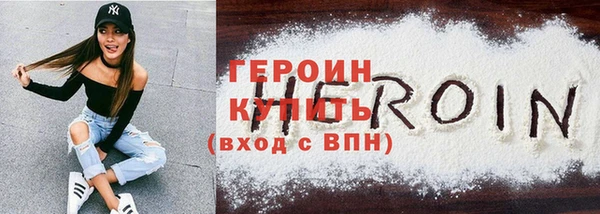 ПСИЛОЦИБИНОВЫЕ ГРИБЫ Балабаново