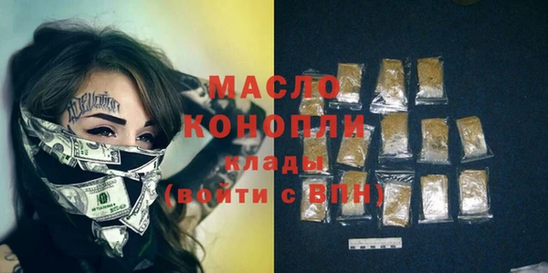 сатива Балахна