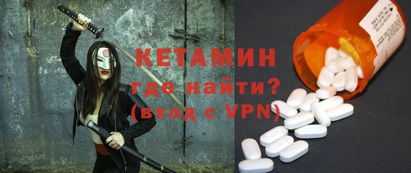 бутират Белокуриха