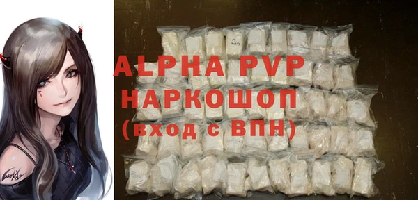 тгк Зеленодольск