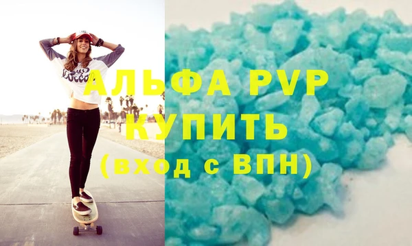 бутират Белокуриха