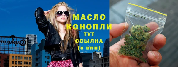 2c-b Беломорск