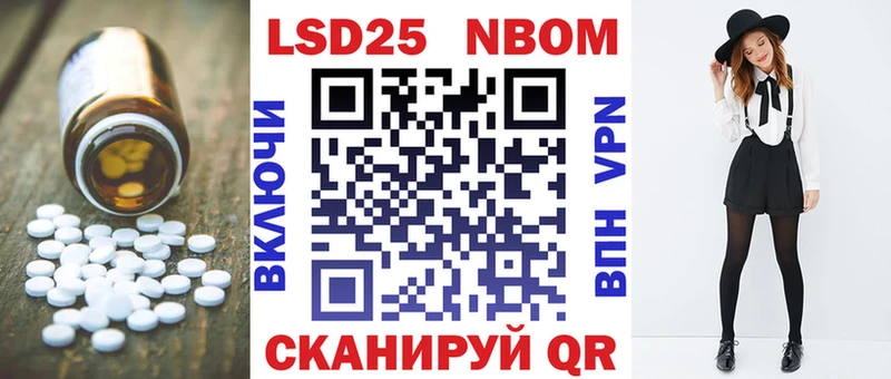 как найти   Володарск  ЛСД экстази кислота 