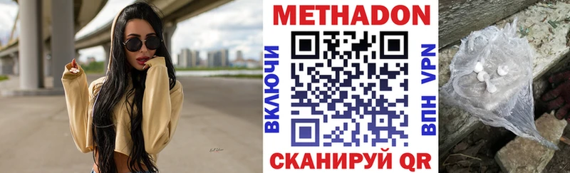 blacksprut ССЫЛКА  Володарск  Метадон белоснежный 