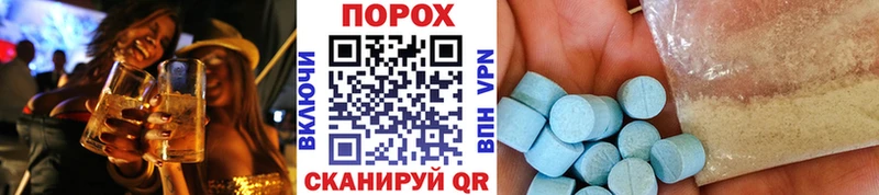 hydra ссылки  Володарск  Первитин мет 