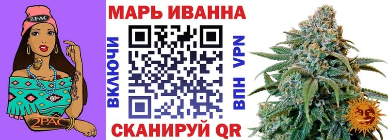Бошки Шишки план  дарк нет формула  Володарск 